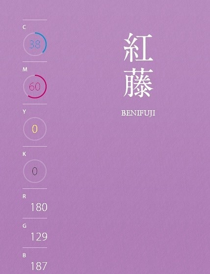 雅致的中国风色彩数据（三）
