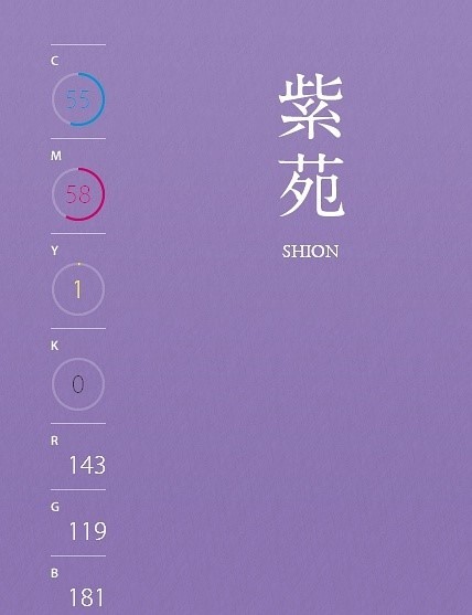 雅致的中国风色彩数据（三）