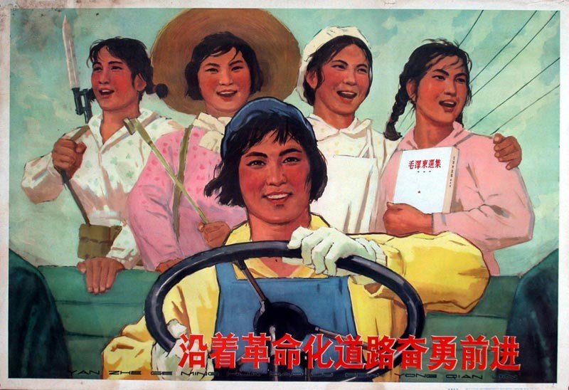时代特征鲜明的红色时期宣传海报（六十八）