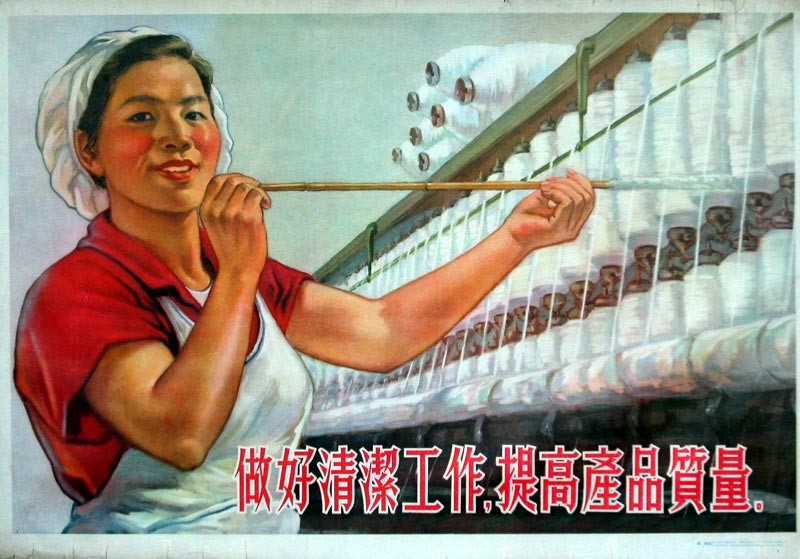 时代特征鲜明的红色时期宣传海报（六十八）