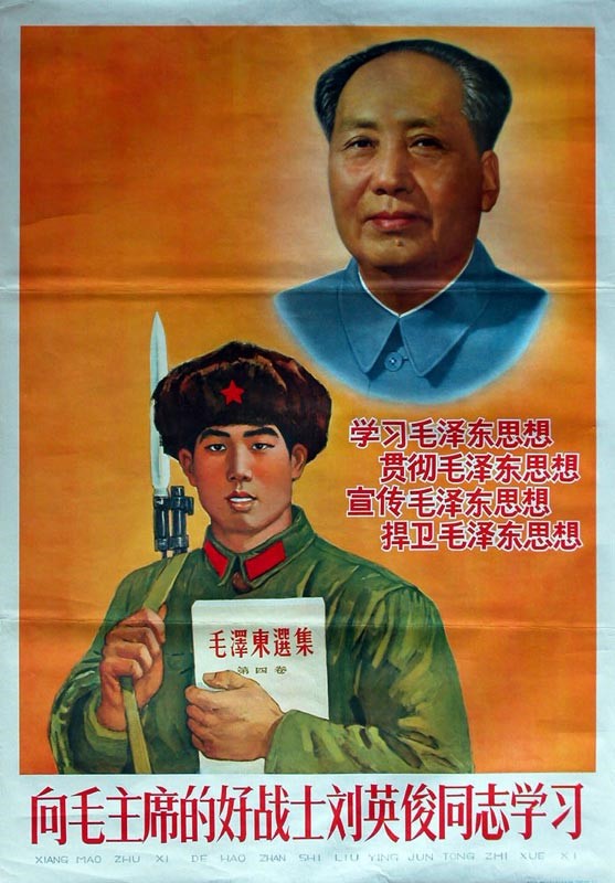时代特征鲜明的红色时期宣传海报（三）