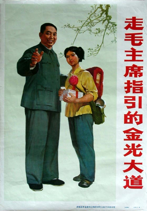 时代特征鲜明的红色时期宣传海报（三）