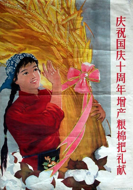 红色记忆建国初期的革命宣传画