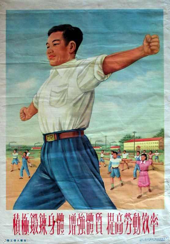 红色记忆建国初期的革命宣传画