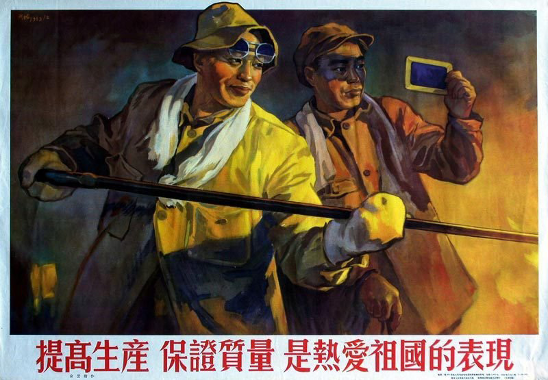 红色记忆建国初期的革命宣传画