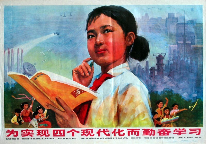 时代特征鲜明的红色时期宣传海报（二十九）
