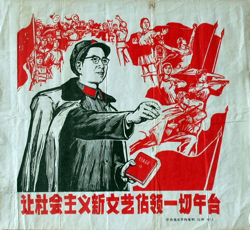 时代特征鲜明的红色时期宣传海报（三）