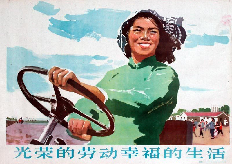 红色记忆建国初期的革命宣传画