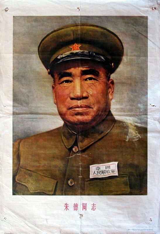 时代特征鲜明的红色时期宣传海报（三）