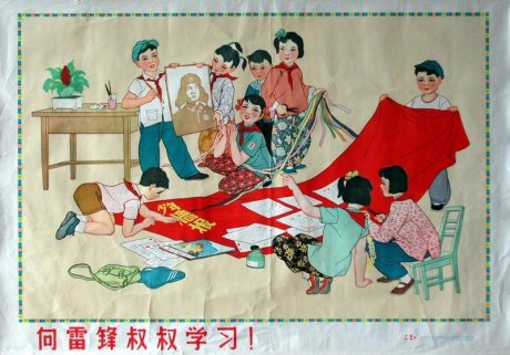 时代特征鲜明的红色时期宣传海