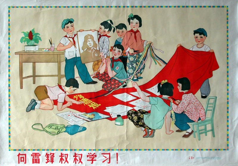 时代特征鲜明的红色时期宣传海报（三）