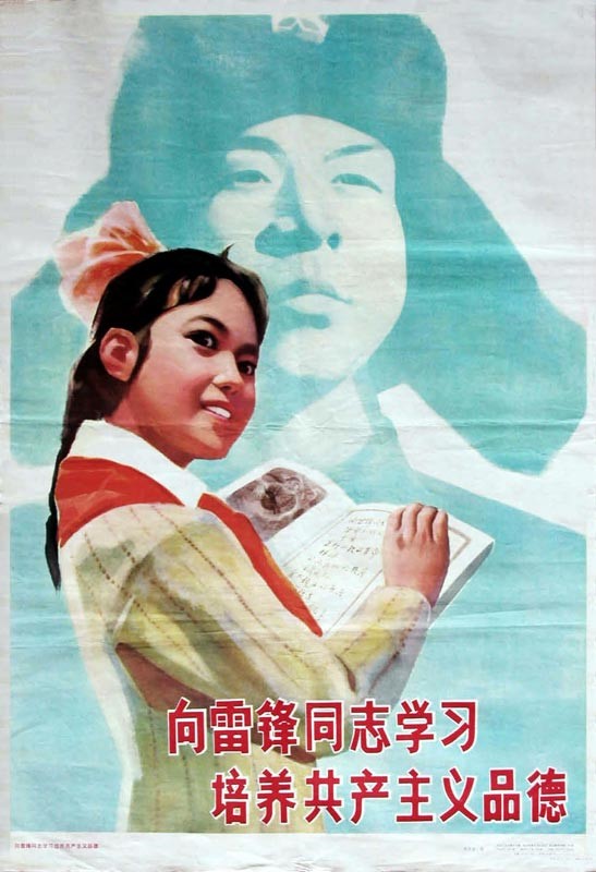 时代特征鲜明的红色时期宣传海报（三）