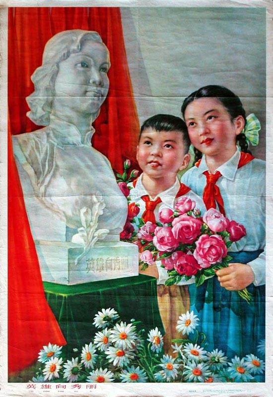 时代特征鲜明的红色时期宣传海报（三）