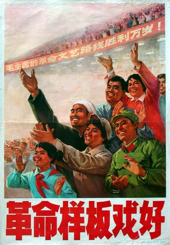 时代特征鲜明的红色时期宣传海报（二十八）