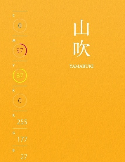 雅致的中国风色彩数据（一）