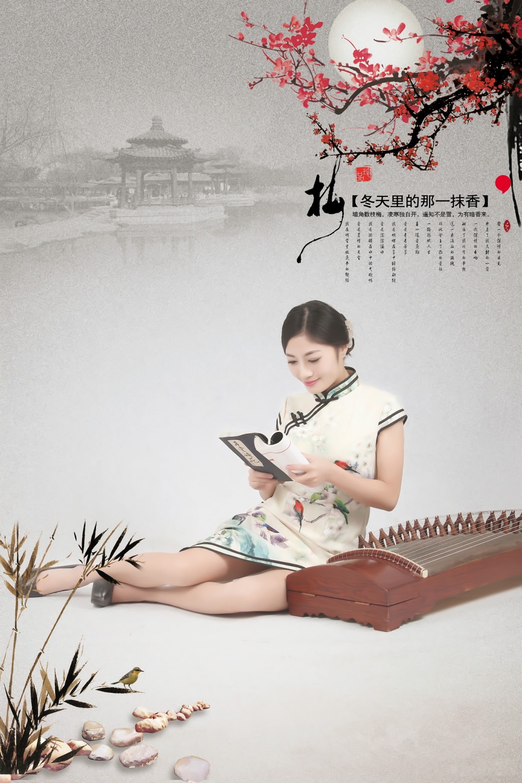 冬天里的那一抹香古装旗袍摄影艺术