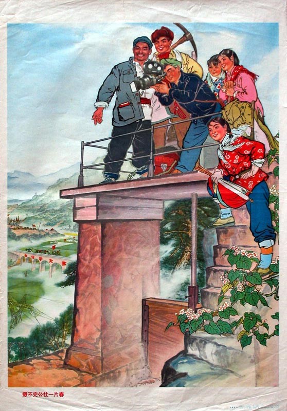 时代特征鲜明的红色时期宣传海报（二十八）