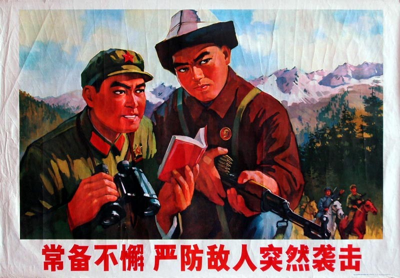 时代特征鲜明的红色时期宣传海报（二十八）