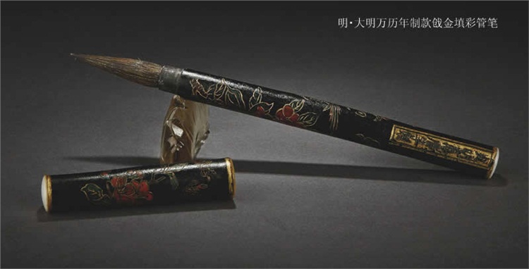 中国古代书案文玩用品--毛笔（二）