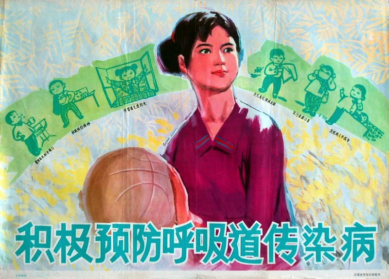 时代特征鲜明的红色时期宣传海报（二十八）