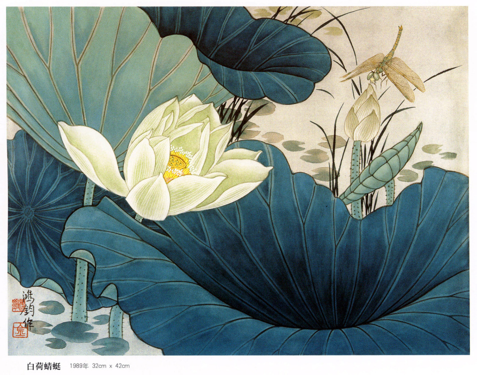 中国现代名家金鸿钧的工笔花鸟绘画（四）