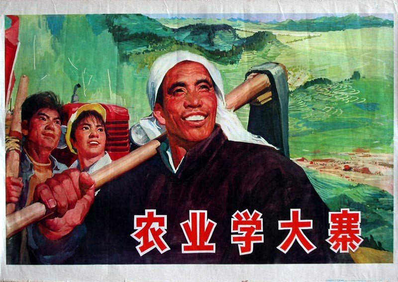 时代特征鲜明的红色时期宣传海报（二十八）