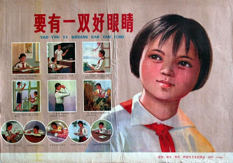 时代特征鲜明的红色时期宣传海报（二十八）