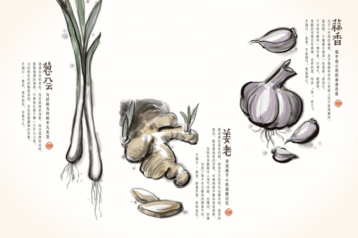 力天设计的手福记熏酱饺子品牌和环境空间