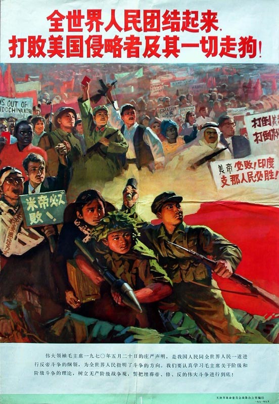 时代特征鲜明的红色时期宣传海报（二十八）