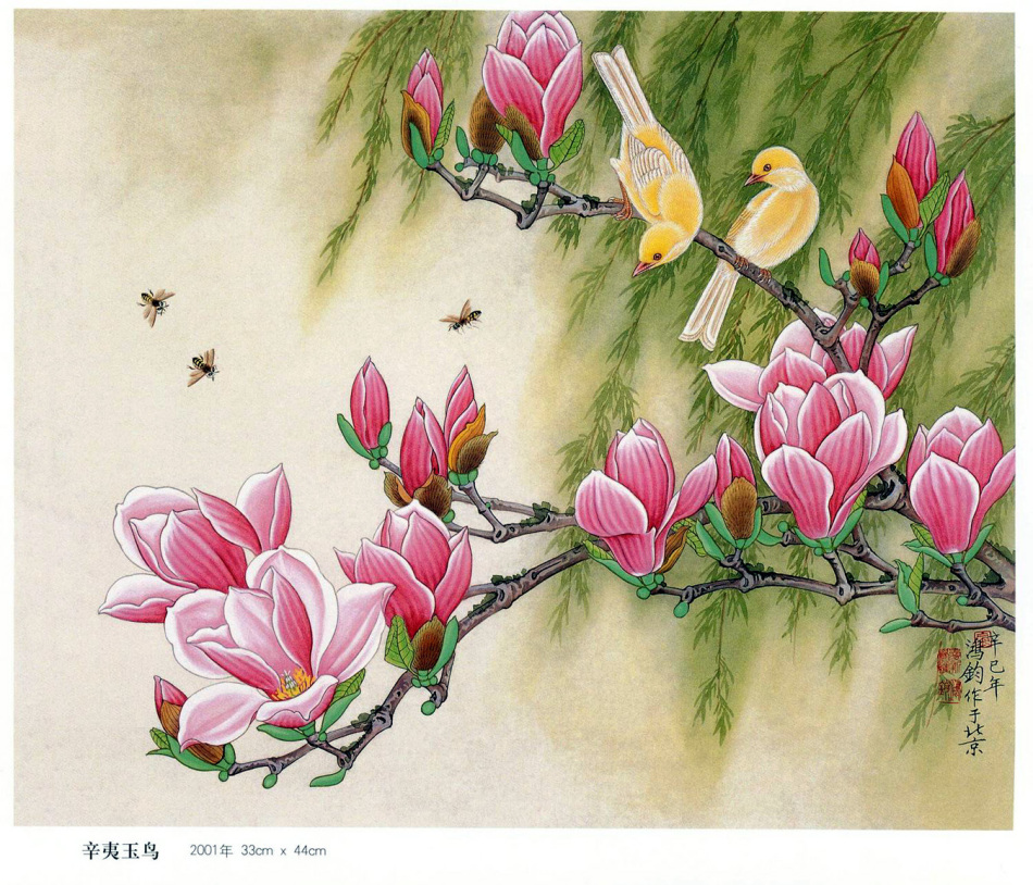 中国现代名家金鸿钧的工笔花鸟绘画（四）