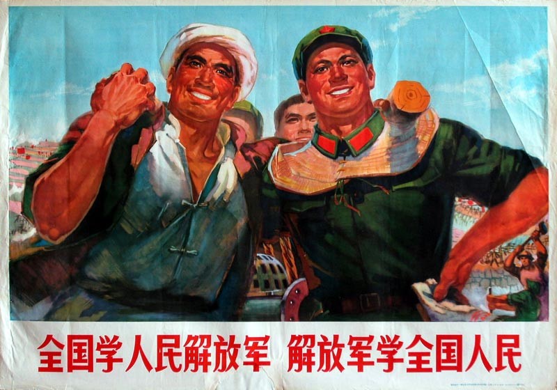 时代特征鲜明的红色时期宣传海报（二十八）