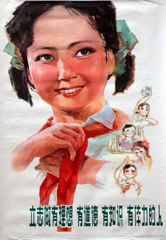 时代特征鲜明的红色时期宣传海报（二十八）