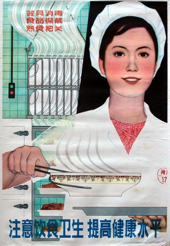 时代特征鲜明的红色时期宣传海报（二十八）