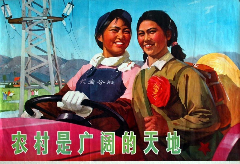 时代特征鲜明的红色时期宣传海报（二十八）