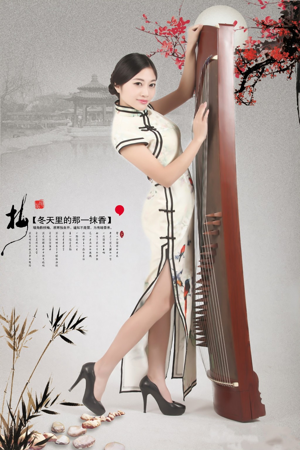 冬天里的那一抹香古装旗袍摄影艺术