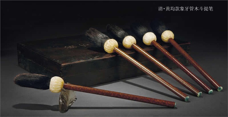 中国古代书案文玩用品--毛笔（二）