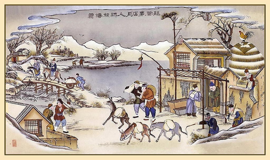 中国古代年画艺术精品（二）