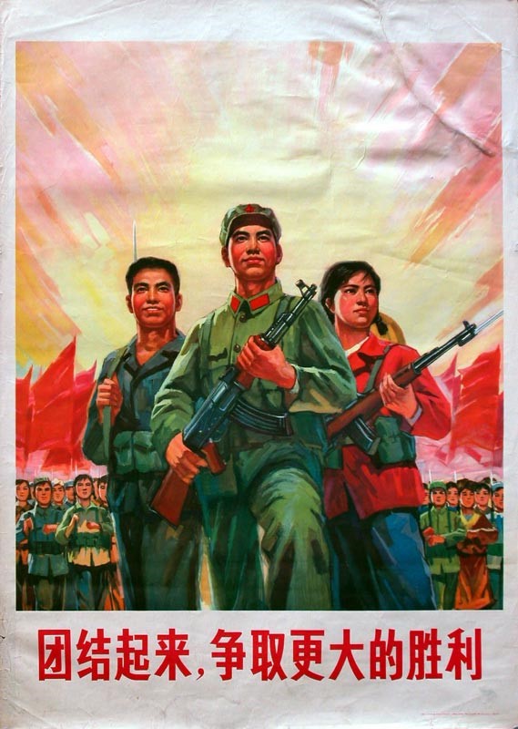 时代特征鲜明的红色时期宣传海报（二十八）