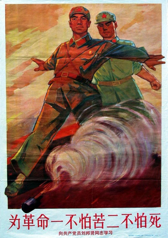 时代特征鲜明的红色时期宣传海报（二十八）