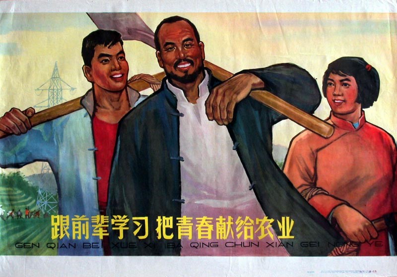 时代特征鲜明的红色时期宣传海报（二十八）