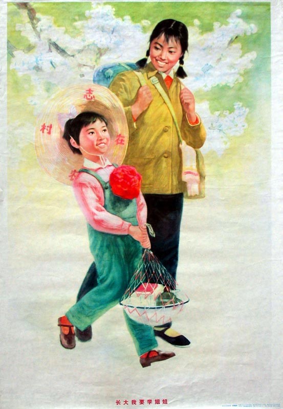 时代特征鲜明的红色时期宣传海报（二十八）