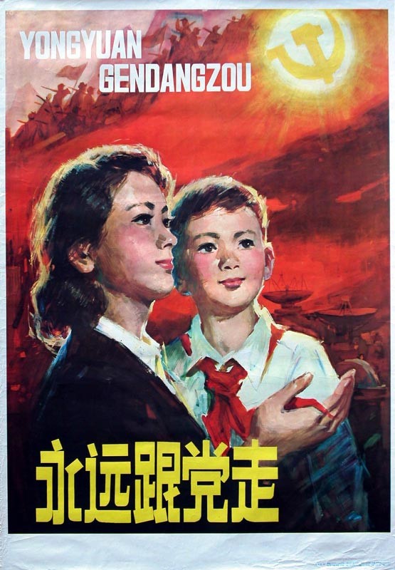 时代特征鲜明的红色时期宣传海报（二十八）