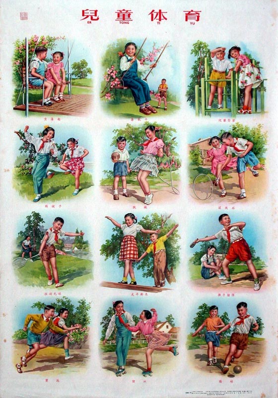 时代特征鲜明的红色时期宣传海报（六十七）