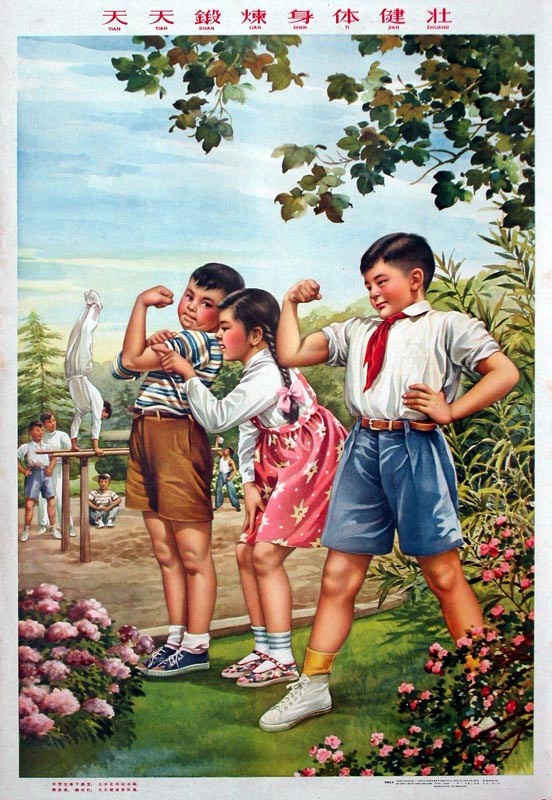 时代特征鲜明的红色时期宣传海报（六十七）