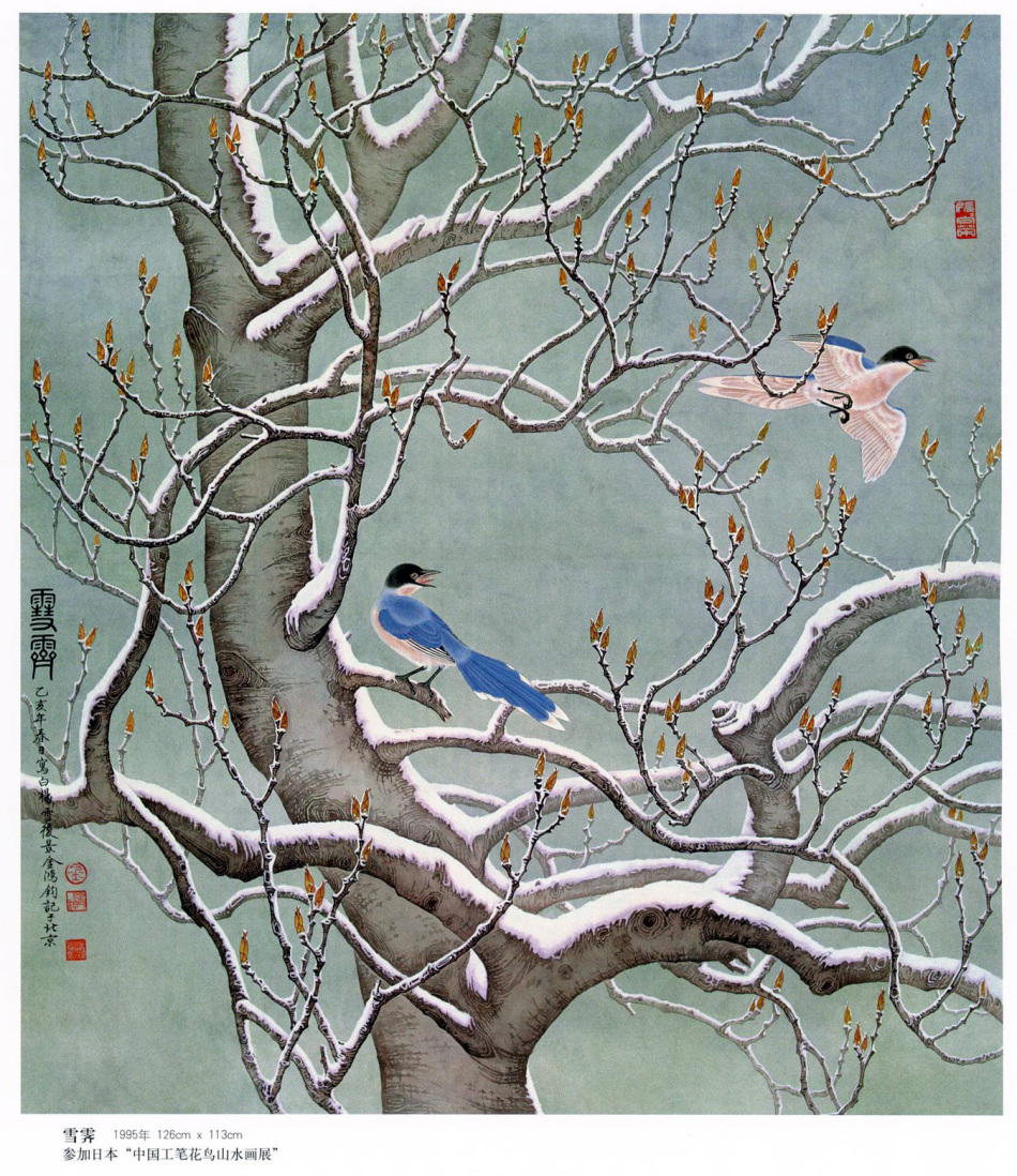 中国现代名家金鸿钧的工笔花鸟绘画（三）