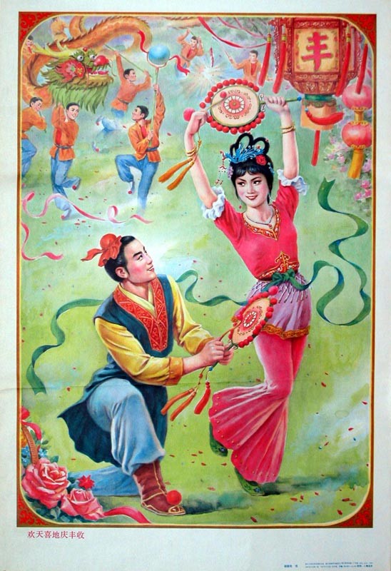 时代特征鲜明的红色时期宣传海报（六十七）