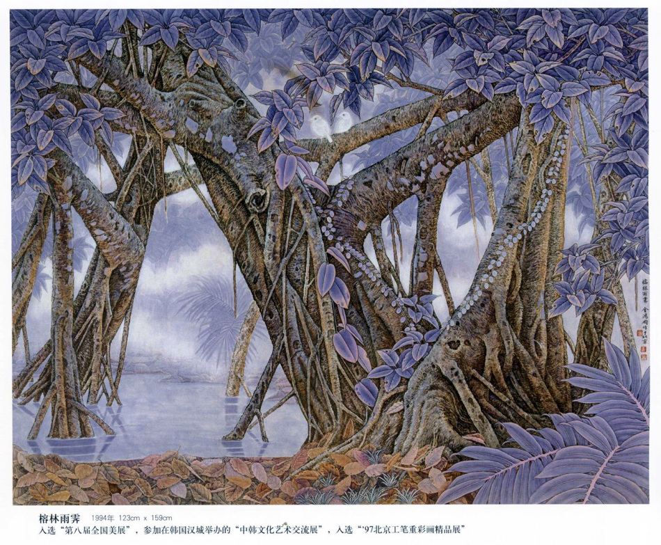 中国现代名家金鸿钧的工笔花鸟绘画（三）