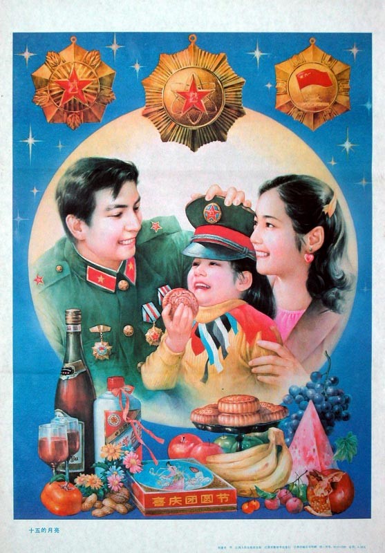 时代特征鲜明的红色时期宣传海报（六十七）