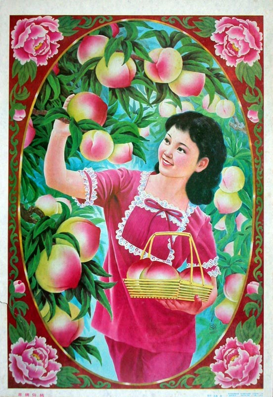 时代特征鲜明的红色时期宣传海报（六十七）