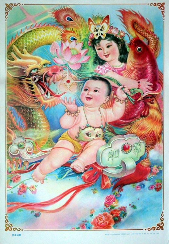 时代特征鲜明的红色时期宣传海报（六十七）